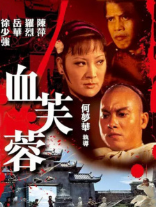 兼职的妻子