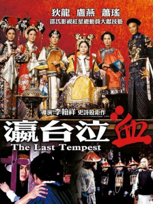 天天澡天天碰天天狠伊人五月