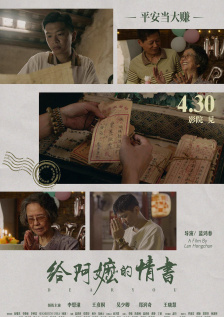 突袭直播