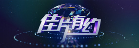 红果免费短剧在线