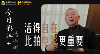 欧美精品一区二区三区免费播放