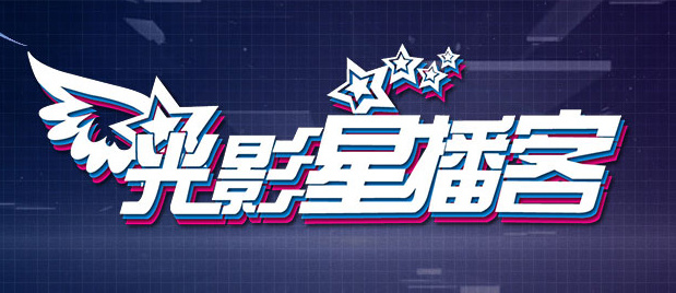 山姬之实第1一3无删减